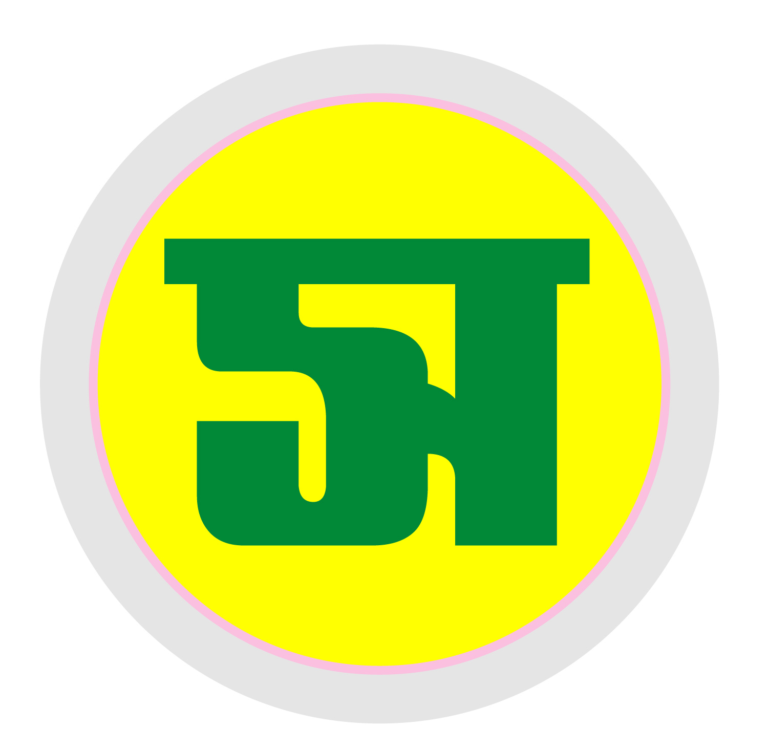 ‘ডিসএবিলিটি মানেই ডিজএবল নয়’— পুনর্বাসনে নতুন ভাবনার আহ্বান