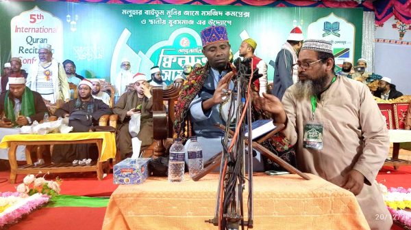 বানারীপাড়ায় আন্তর্জাতিক ক্বিরাত সম্মেলন অনুষ্ঠিত 