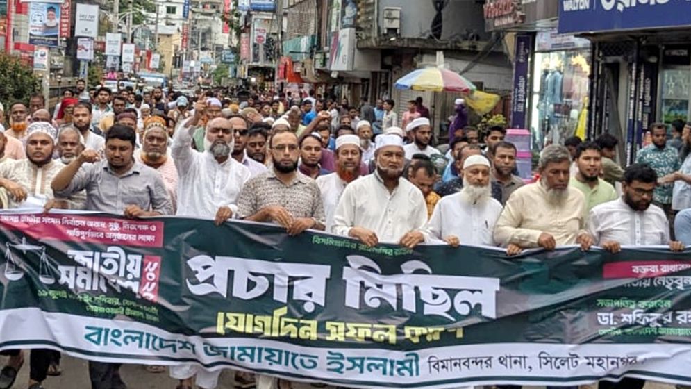 ‘১৯ জুলাইয়ের জাতীয় মহাসমাবেশ হবে দেশের রাজনীতির টার্নিং পয়েন্ট’