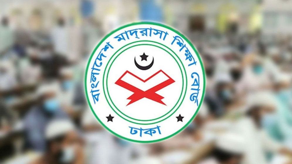 মাদ্রাসার পঞ্চম শ্রেণির বৃত্তি পরীক্ষার মানবণ্টন ও নমুনা প্রকাশ