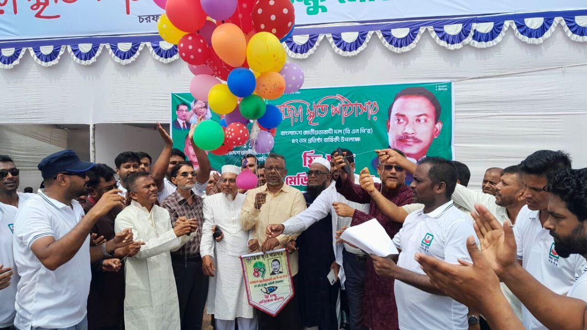 চরফ্যাশনে জিয়া স্মৃতি পাঠাগারের উদ্যোগে ফ্রি চক্ষু ক্যাম্প