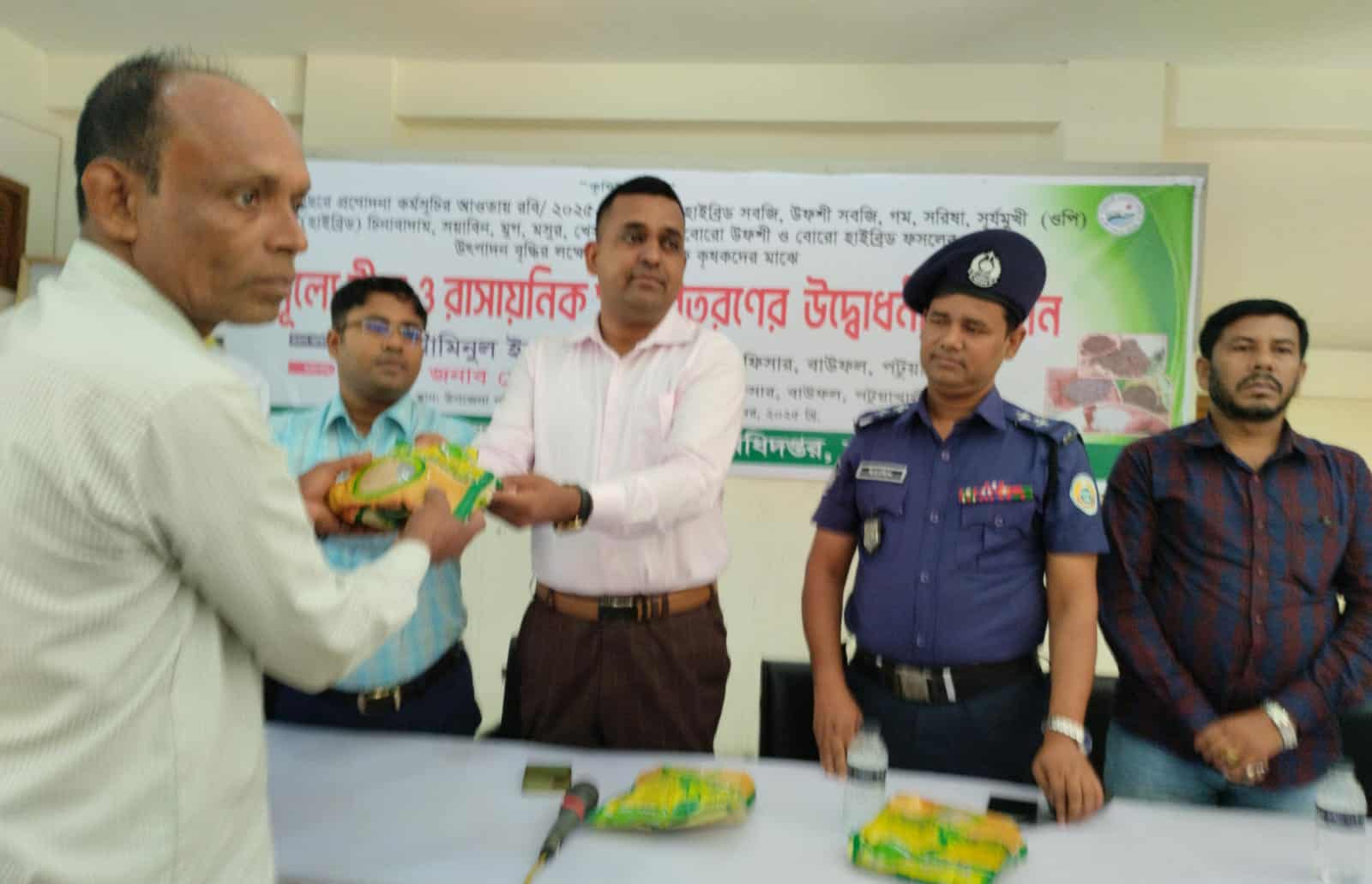 বাউফলে কৃষি প্রনোদনা বিতরণ